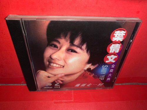 Sally yip karoke video - karoke,